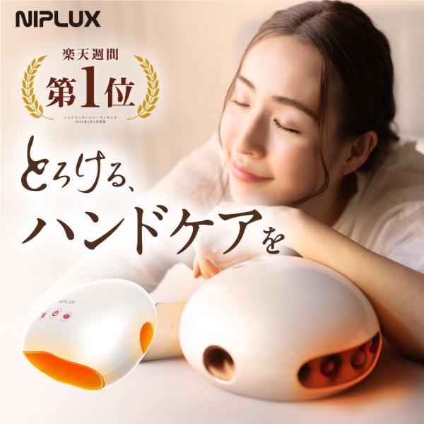 niplux_np-hm21wt-nb