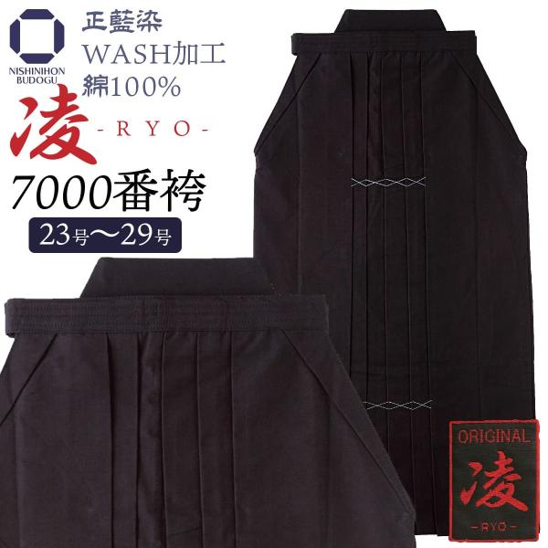 nishinihonbudogu_h-70
