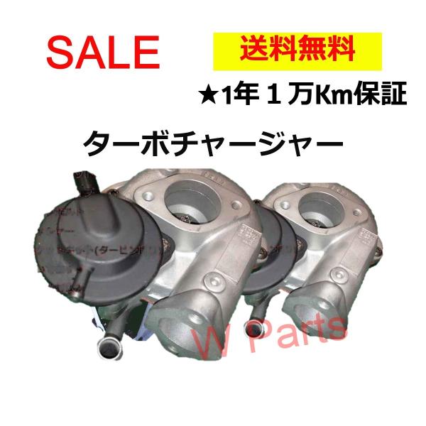 スズキ（SUZUKI） ワゴンR MH21S MH22S ターボチャージャー ターボ