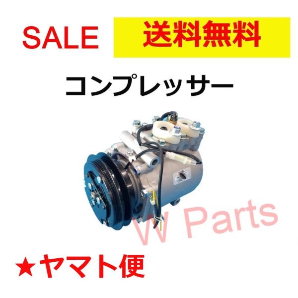 トヨタ（TOYOTA） ノア ZRR70 ZRR75 リビルト コンプレッサー エアコン
