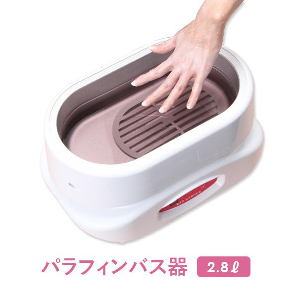 パラフィンパック」の人気商品一覧 | 安い商品を通販サイトから探す