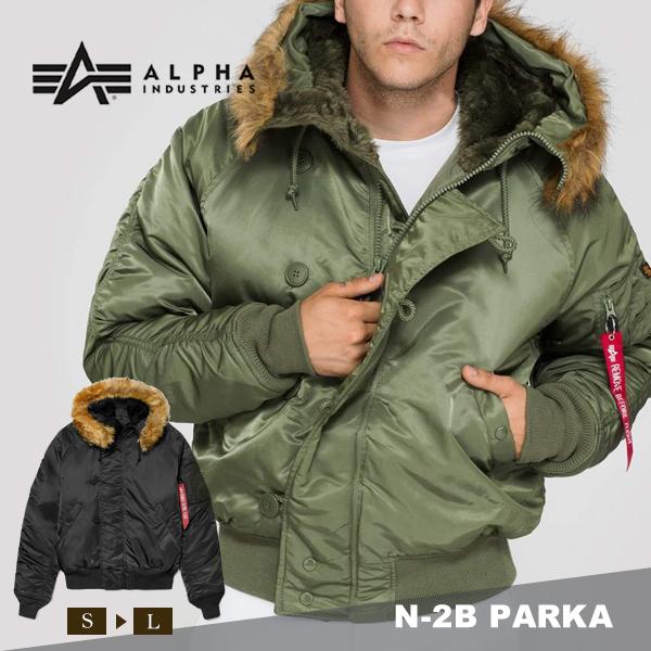Alpha Industries（アルファ・インダストリーズ） N-2B ALPHA