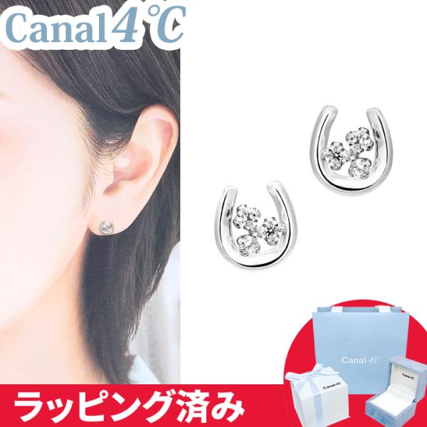 smile-giftshop_canal268
