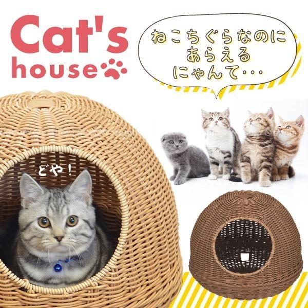 洗えるねこちぐら 「送料無料」 : 住マイル - 通販 - Yahoo!ショッピング