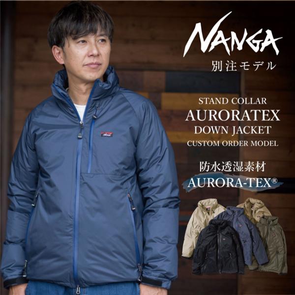 snb-shop_nanga-216