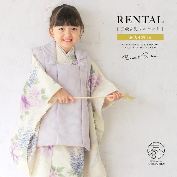 soubien_ren-3fs0327