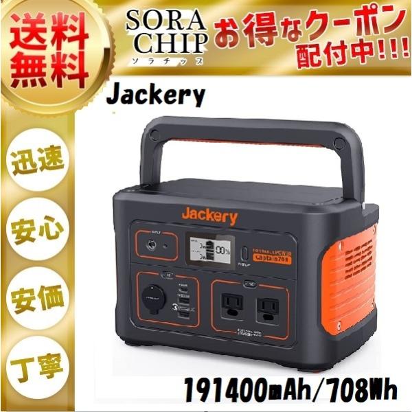 sorachip_1119-000775