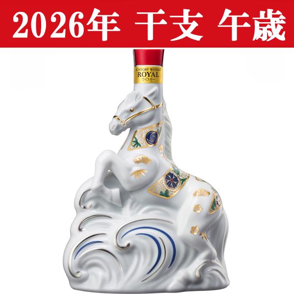 SUNTORY（サントリー） 【何本でもOK！】【限定入荷しました