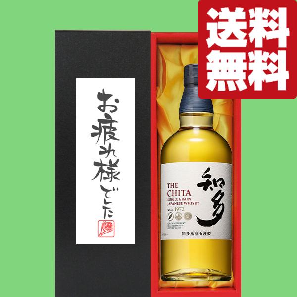 SUNTORY（サントリー） 【送料無料・ギフトに最適！】御祝・御礼