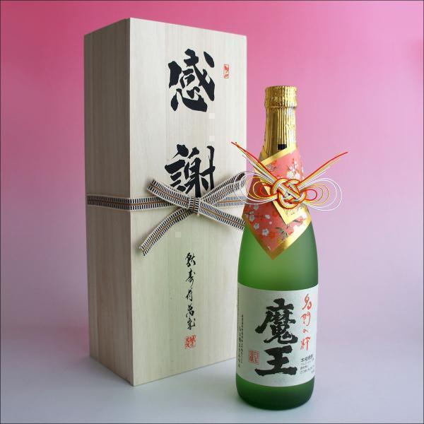 魔王 ギフト 芋焼酎 おめかし 感謝のギフト箱 木箱入り 720ml 1本組