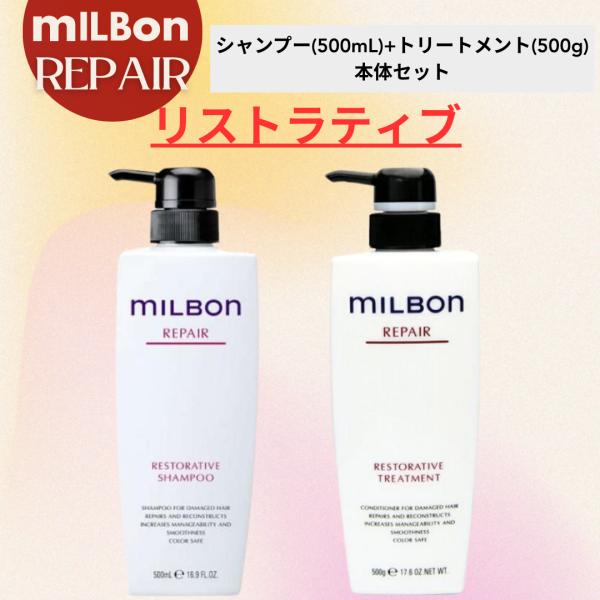sak-hair_sak000036
