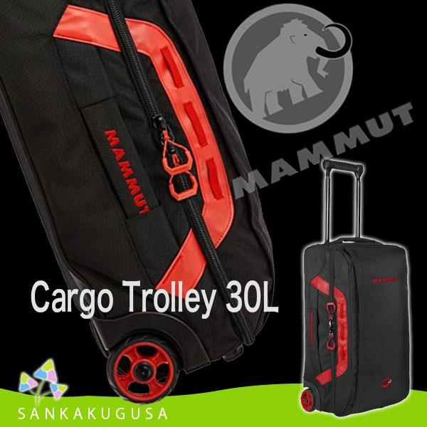 MAMMUT（マムート） MAMMUT Cargo Trolley30 ( カーゴトロリー 30L