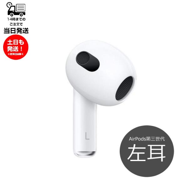 sanreishop_7187-00011a000001