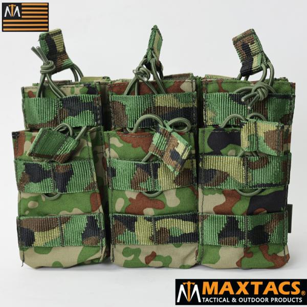 MAXTACS 陸上自衛隊. オープントップ W3連マガジンポーチ[陸自迷彩