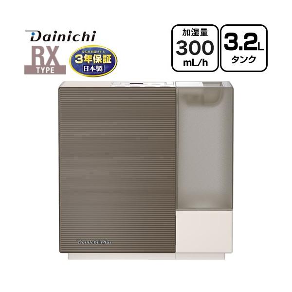 メーカー在庫あり】RXタイプ ハイブリッド式加湿器 加湿器 約3.2L