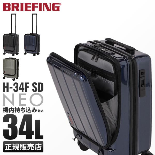 selection_h-34f-sd