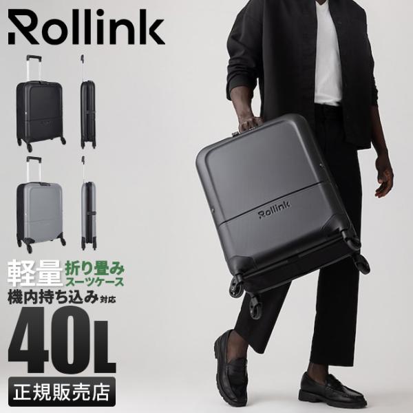 selection_light-carry-on