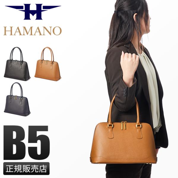 最大43% 3/8限定 濱野皮革工藝 ハンドバッグ レディース フォーマル