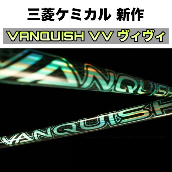 shaft-ing_vv-01