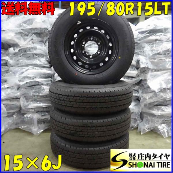 shonei-tire_a0010-7
