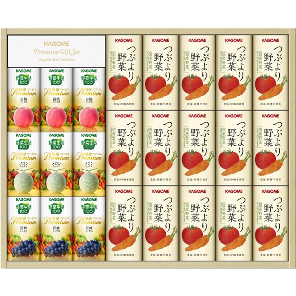 KAGOME（カゴメ） カゴメ公式 国産プレミアムセットB（つぶより野菜