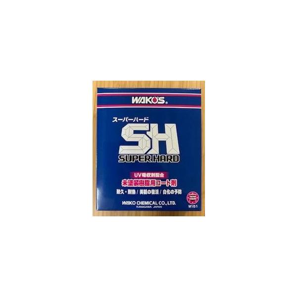 WAKOS（ワコーズ） WAKO'S SH スーパーハード 145ml W151 WAKO'S SUPER