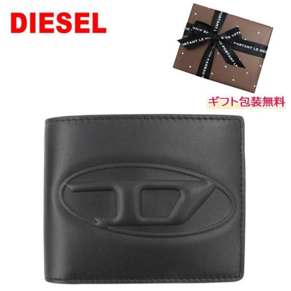 DIESEL（ディーゼル） 財布 X08433 PR818 T8013 BK ブラック 二つ折り