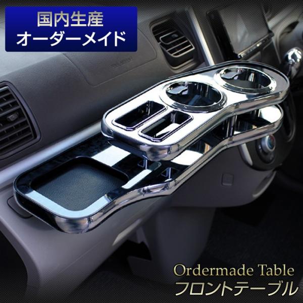 ステークホルダー ヴォクシー ノア 80系 (NOAH/VOXY) ZRR8# 純国産
