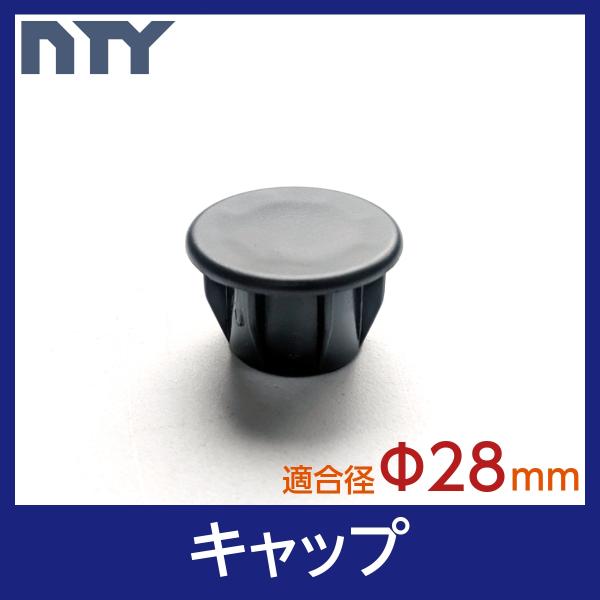 stainless-store_cap