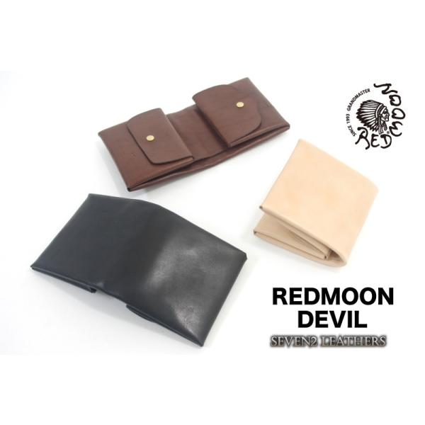 sts_devil