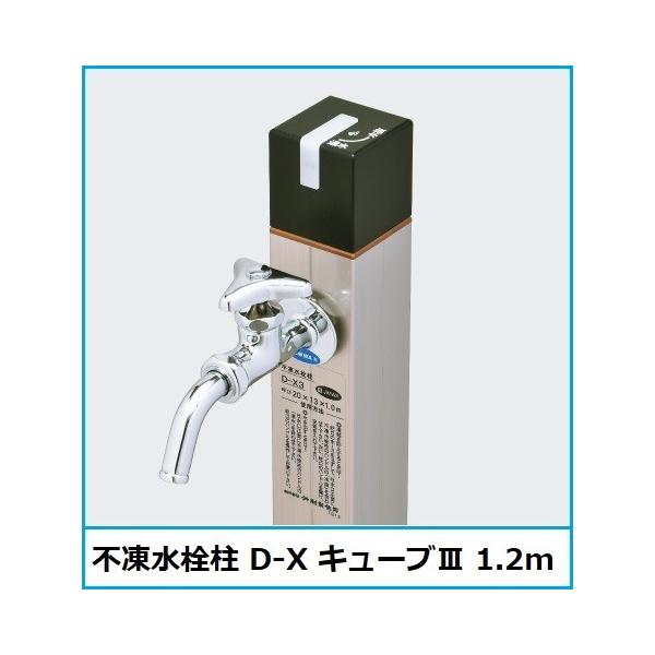 suisainet-y_dx-cube-3-12