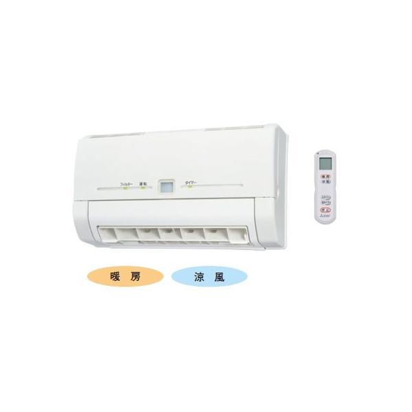 三菱（MITSUBISHI） WD-240BK2 200Vのパワフル暖房でお風呂あったか