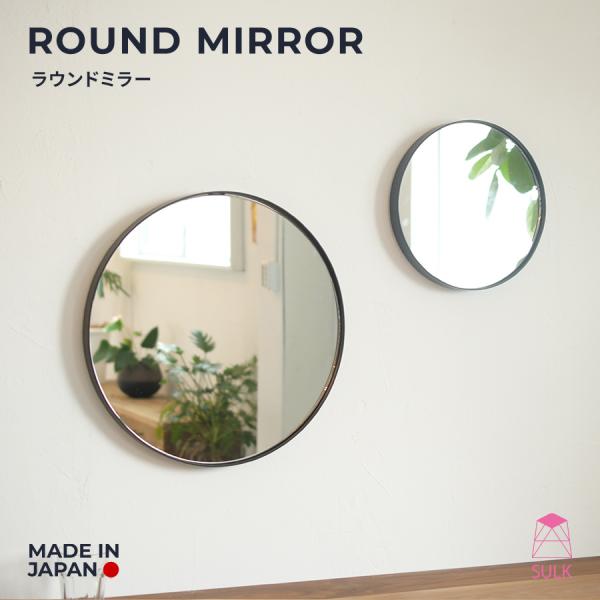 sulk_mirror0009