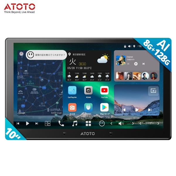pagoda_ato-x10g211e