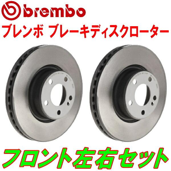 brembo（ブレンボ） bremboブレーキディスクローターF用 GVF