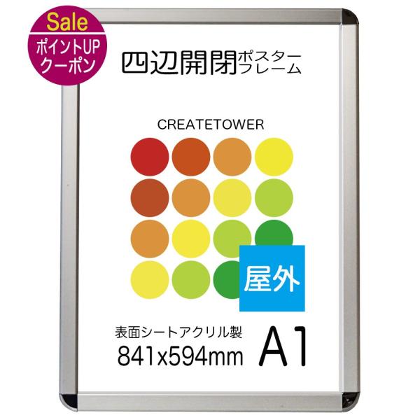 panel-c_61115y