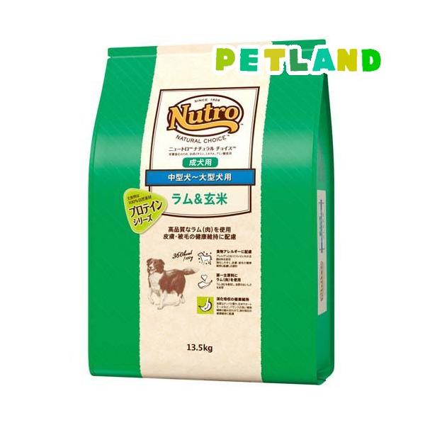 petland_w000280