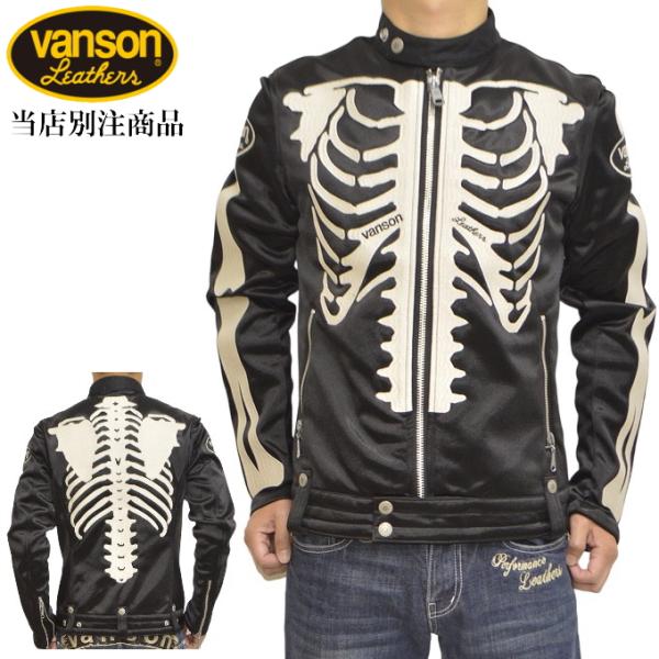 roughriders_abv-2301black-a