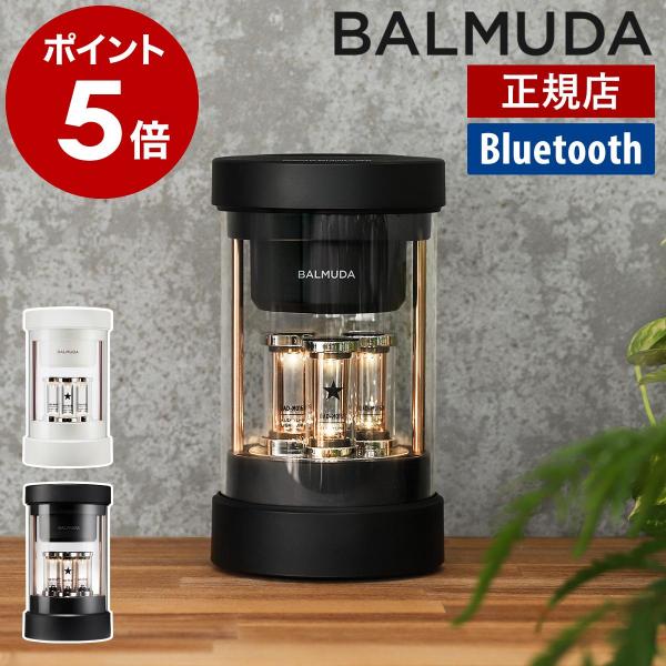 BALMUDA（バルミューダ） ［ BALMUDA The Speaker ザ・スピーカー
