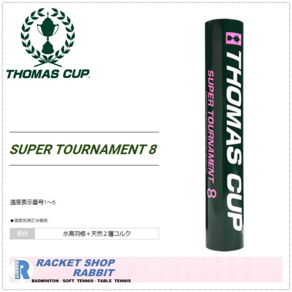 rabbit-shop_st8-10