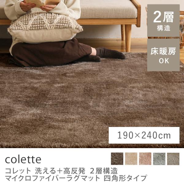 receno_colette-l