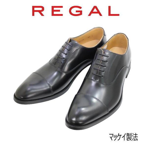 REGAL（リーガル） 靴 メンズ ビジネス NEW REGAL ストレートチップ