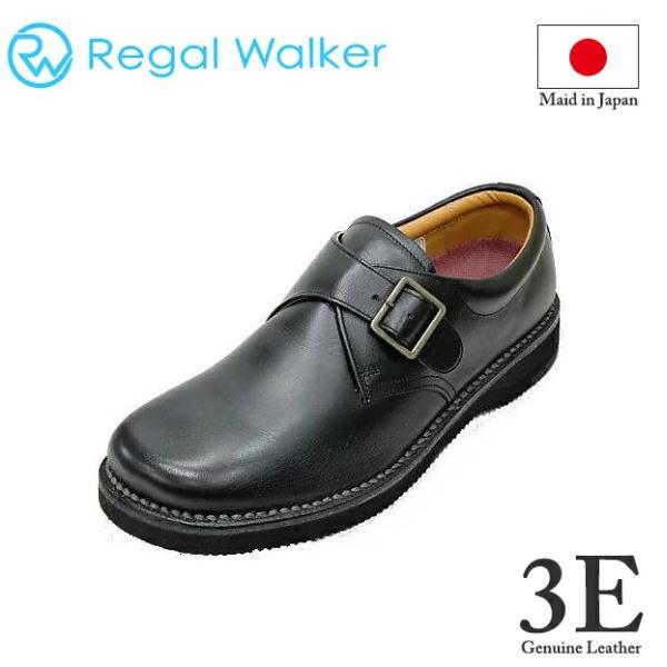 REGAL（リーガル） リーガルウォーカー メンズ 靴JJ25黒AG 幅広3E