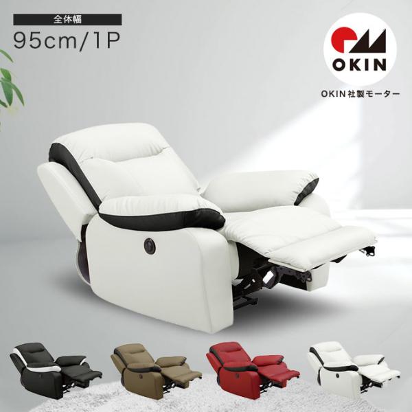 1人掛け ソファ アウトレット」の人気商品一覧 | 安い商品を通販サイト