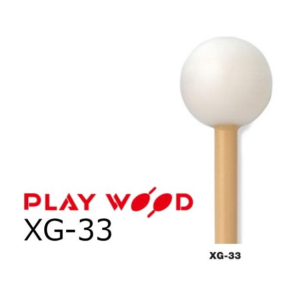 PlayWood/プレイウッド シロフォン・グロッケン用キーボードマレット
