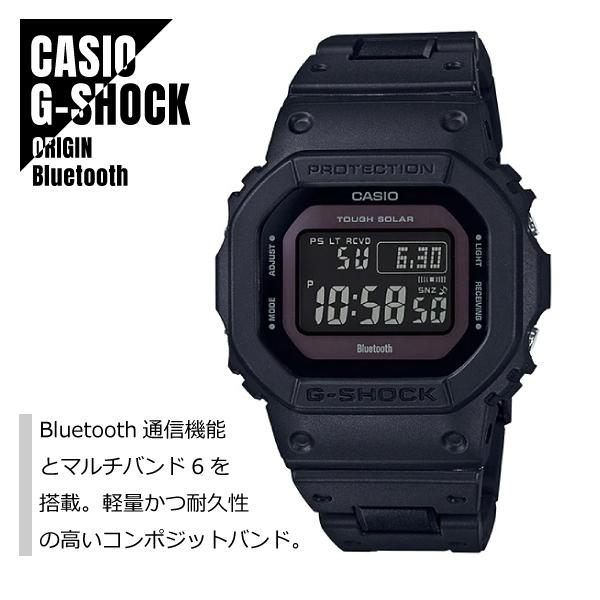 ORIGIN(G-SHOCK) 【即納】CASIO カシオ G-SHOCK Gショック Bluetooth