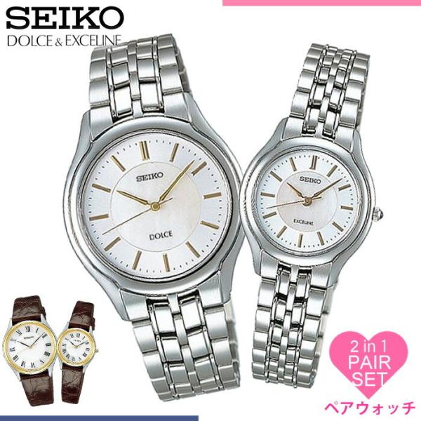 watch-lab_pair-seikode7