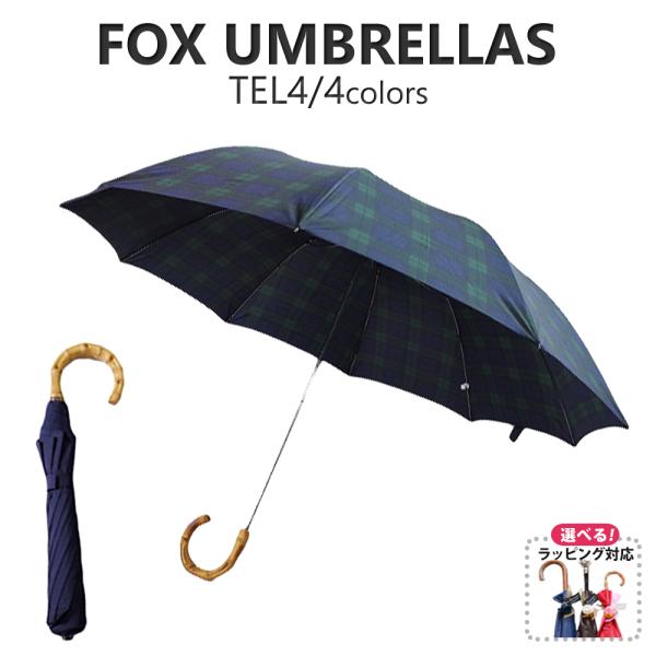 watchlist_wl-fox2