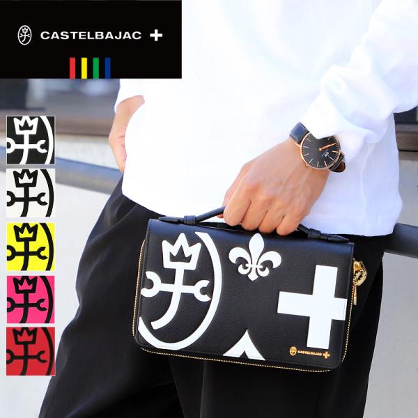 CASTELBAJAC（カステルバジャック） Nezel ネゼル セカンドバッグ