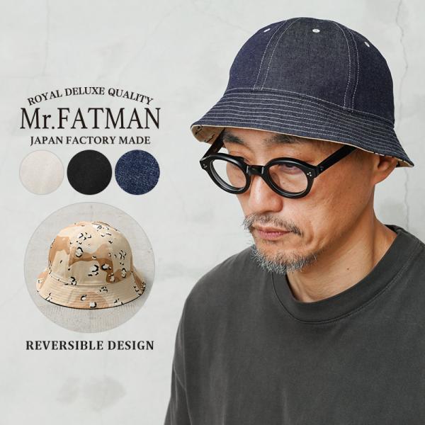 Mr.FATMAN ミスターファットマン 5252004 COTTON REVERSIBLE SAILOR